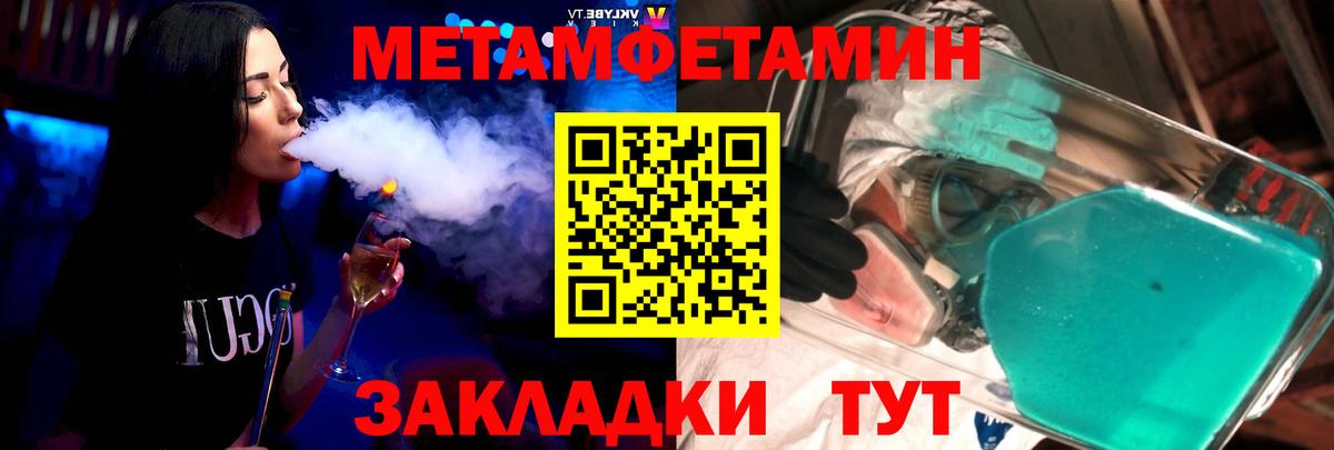 АМФЕТАМИН 97%  Amphetamine  Волжск  Вход с VPN 