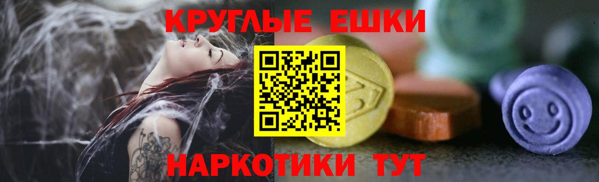 Экстази Philipp Plein Волжск