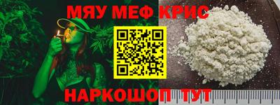 метамфетамин Балахна