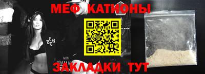 ешки Балаково