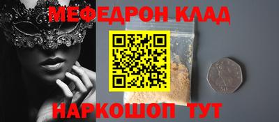 ешки Балаково