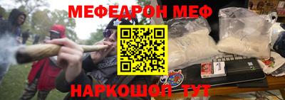 ешки Балаково