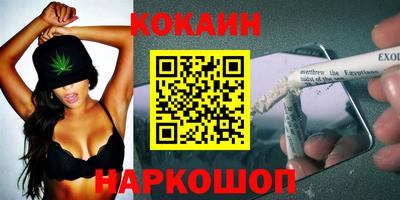ешки Балаково