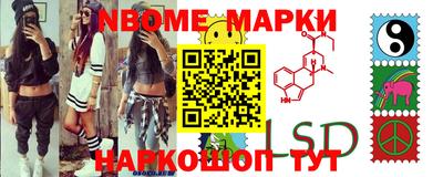 метамфетамин Балахна
