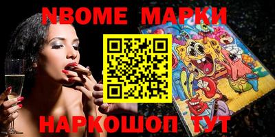 ешки Балаково