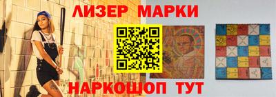кокаин премиум Балашиха