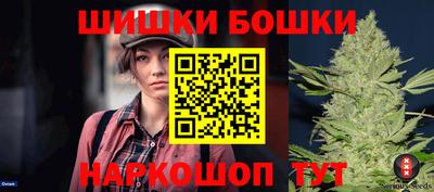 ешки Балаково