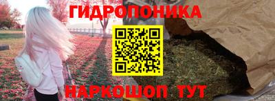 метамфетамин Балахна