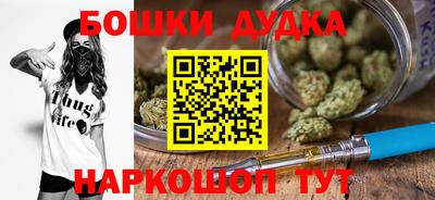 кокаин премиум Балашиха