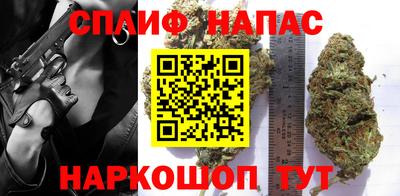 метамфетамин Балахна