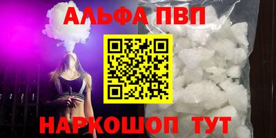 кокаин премиум Балашиха