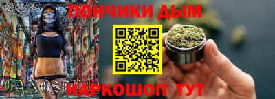 ешки Балаково