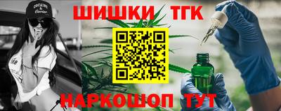 метамфетамин Балахна