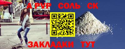 метамфетамин Балахна