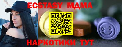 кокаин премиум Балашиха
