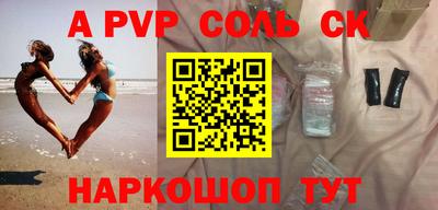кокаин премиум Балашиха