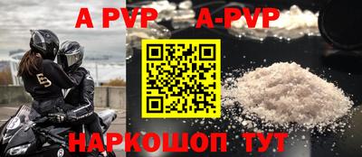 кокаин премиум Балашиха