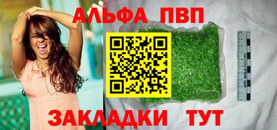 кокаин премиум Балашиха