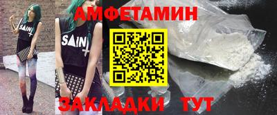 кокаин премиум Балашиха