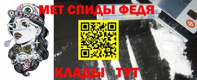 метамфетамин Балахна