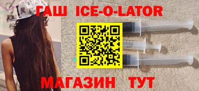 ешки Балаково
