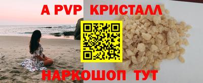 кокаин премиум Балашиха