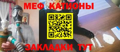 метамфетамин Балахна