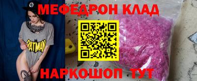 кокаин премиум Балашиха