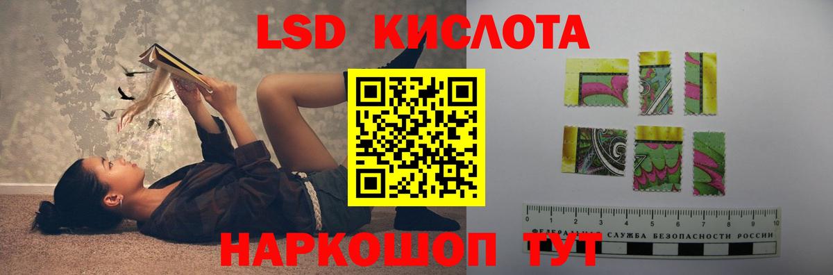 LSD-25 экстази кислота  ЛСД экстази ecstasy  Волжск  Вход с VPN 
