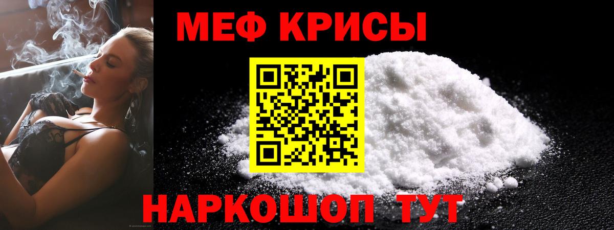 Марихуана  A PVP СК   Мефедрон   Вейп ТГК  Вход с VPN  Волжск  Гашиш  Cocaine 