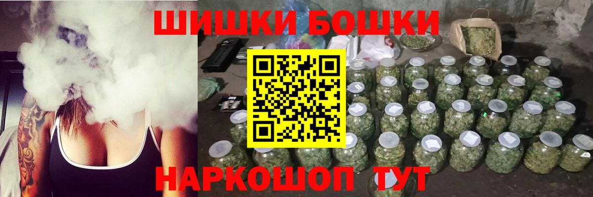 Бошки марихуана гибрид Волжск