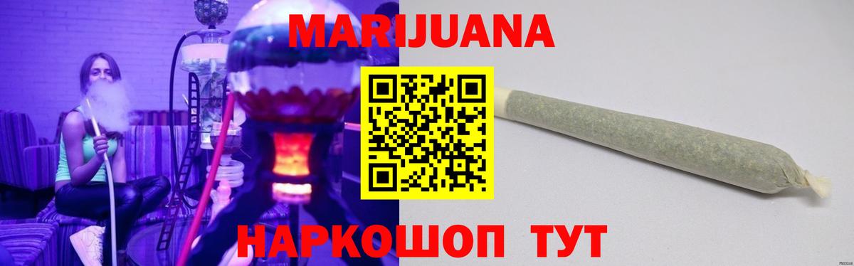 Марихуана марихуана  Вход с VPN  Волжск  МАРИХУАНА конопля  Бошки марихуана конопля 